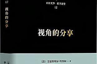 开云官方客户端下载截图3